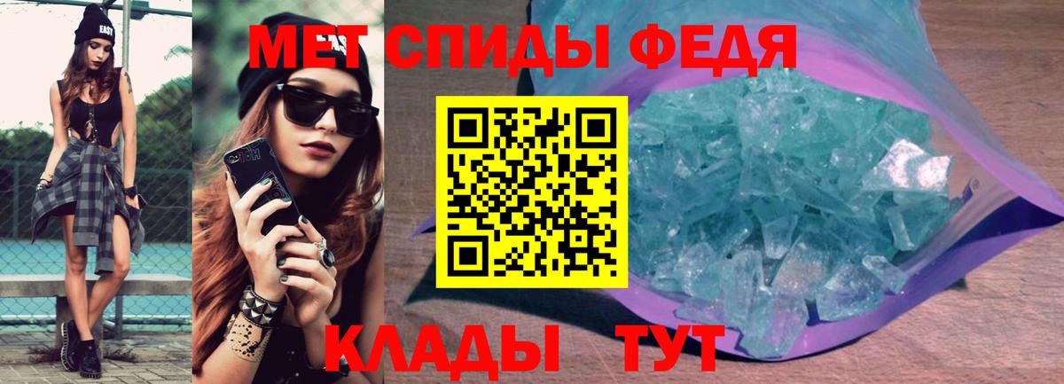 АМФ  Набережные Челны  Амфетамин Premium 