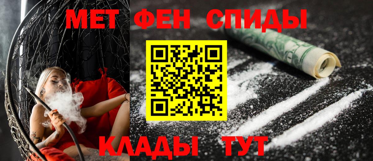 Amphetamine 98% Набережные Челны