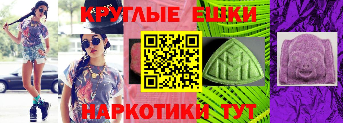Набережные Челны  Ecstasy 99%  ссылка на мегу вход  Вход с VPN  ЭКСТАЗИ VHQ 
