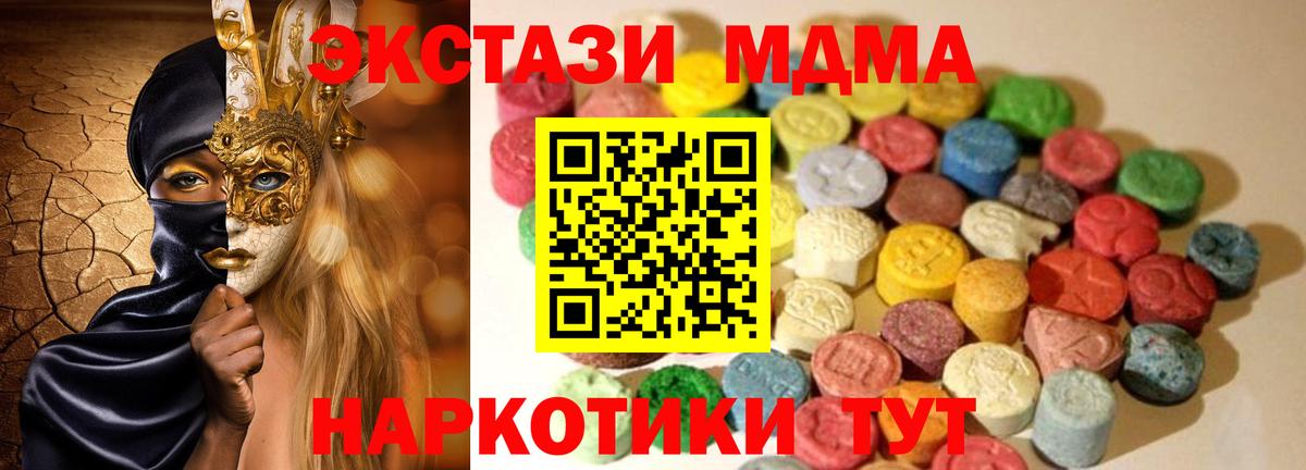 хочу наркоту  ЭКСТАЗИ mix  Набережные Челны  Ecstasy Дубай  ЭКСТАЗИ 
