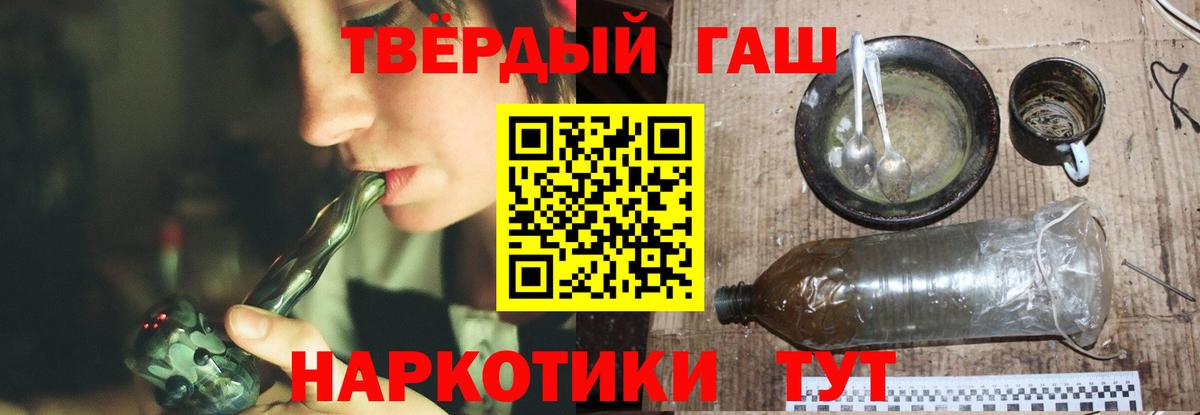 Гашиш Premium Набережные Челны