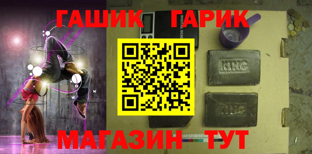 Гашиш Cannabis  ГАШИШ Premium  закладки  Набережные Челны 