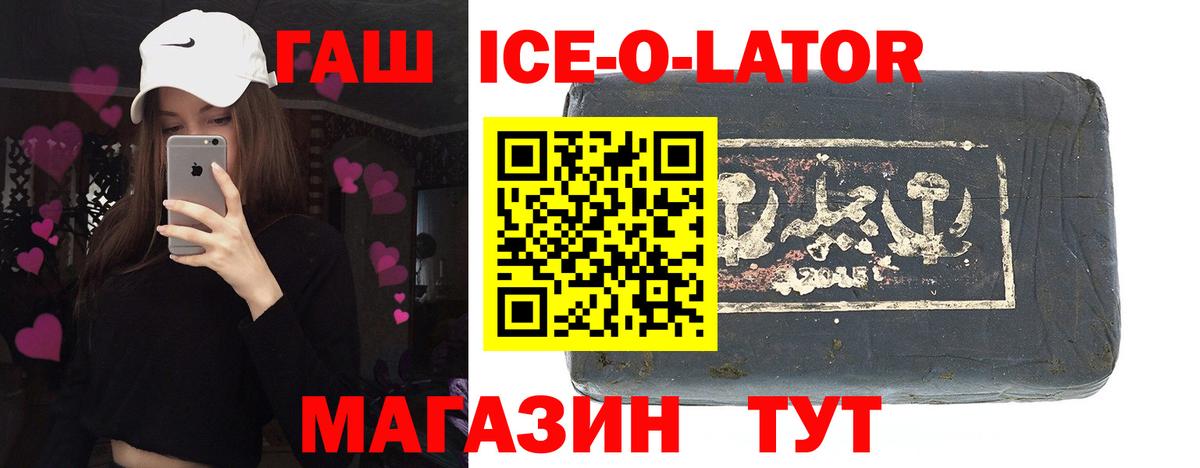 ГАШИШ хэш Набережные Челны
