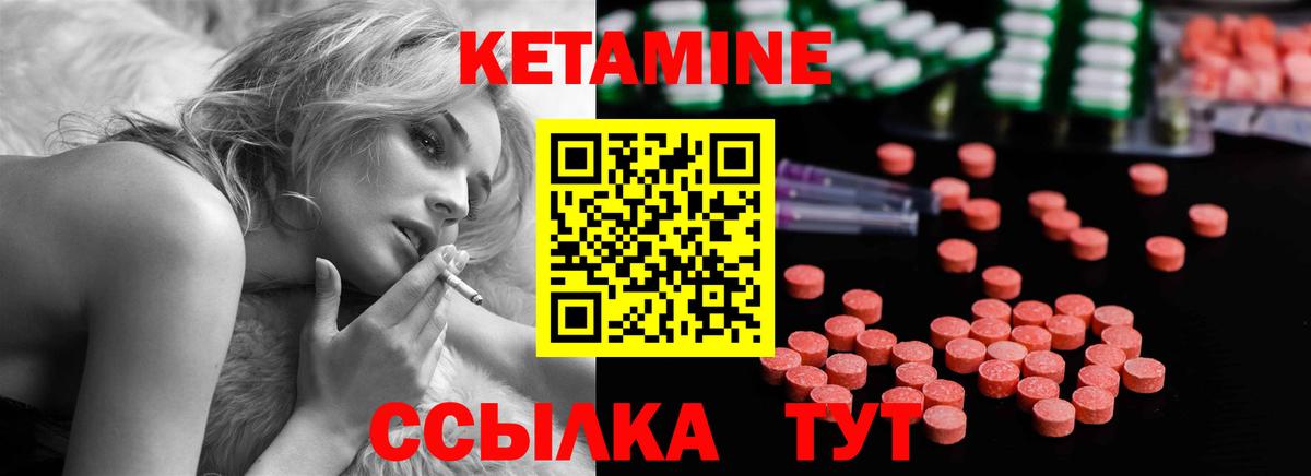 KRAKEN вход  КЕТАМИН ketamine  Набережные Челны  КЕТАМИН VHQ 