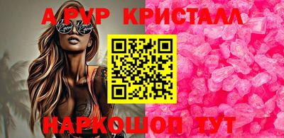 мет Гатчина
