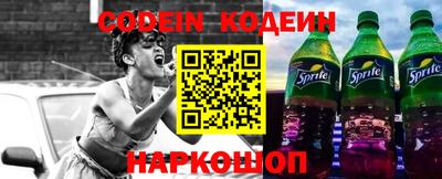 мескалин Абакан