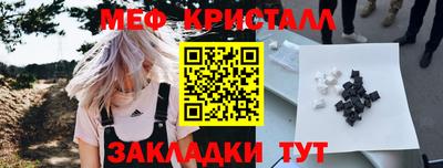 мет Гатчина