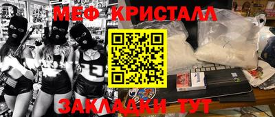 мефедрон мука Гагарин