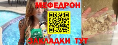 мет Гатчина