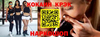 соль курить ск Азнакаево