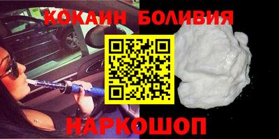 MESCALINE Абинск