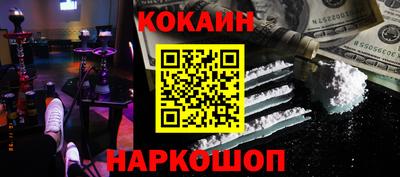 MESCALINE Абинск