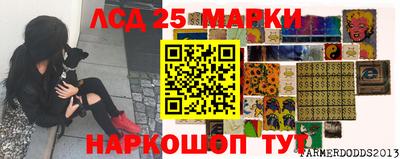 синтетический гашиш Гай