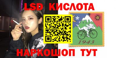 MESCALINE Абинск