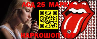 мескалин Абакан