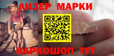 соль курить ск Азнакаево