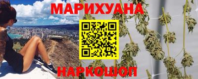 синтетический гашиш Гай