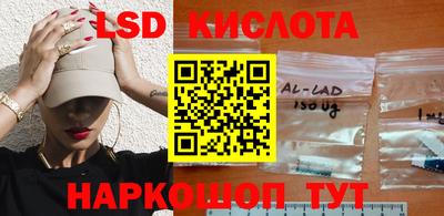синтетический гашиш Гай