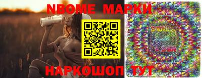 мескалин Абакан