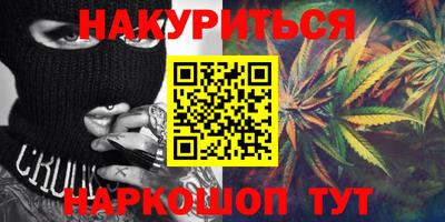 мефедрон мука Гагарин