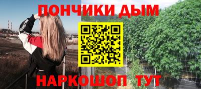 синтетический гашиш Гай
