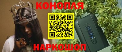 синтетический гашиш Гай