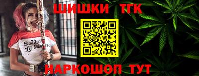 мет Гатчина