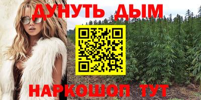 синтетический гашиш Гай