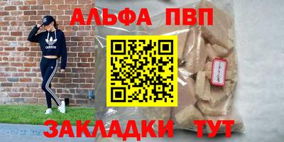 мет Гатчина