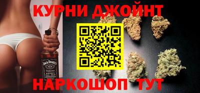 синтетический гашиш Гай