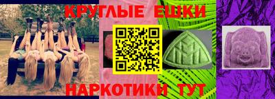мефедрон мука Гагарин