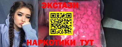 синтетический гашиш Гай