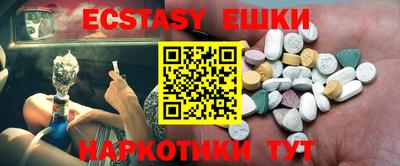 синтетический гашиш Гай