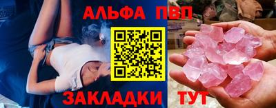 синтетический гашиш Гай