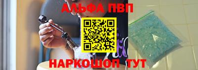 мескалин Абакан