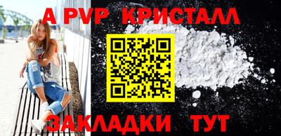 синтетический гашиш Гай