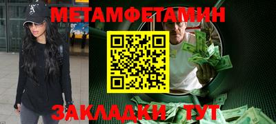 мет Гатчина