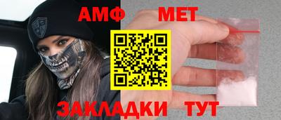 MESCALINE Абинск