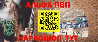 синтетический гашиш Гай