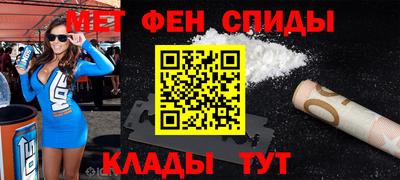 мефедрон мука Гагарин
