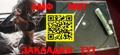 синтетический гашиш Гай