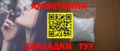 соль курить ск Азнакаево