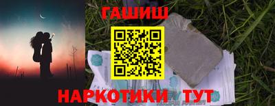 мет Гатчина