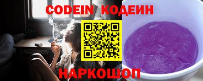 MESCALINE Абинск