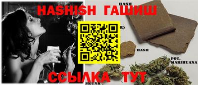 мескалин Абакан