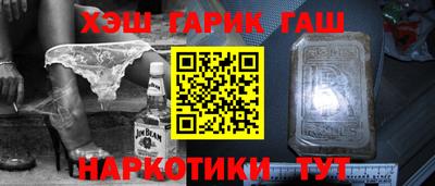 соль курить ск Азнакаево