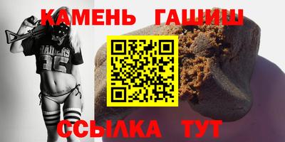 мет Гатчина