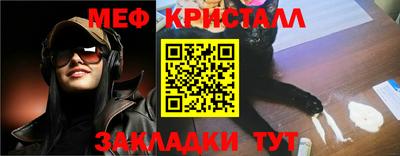 мефедрон мука Гагарин