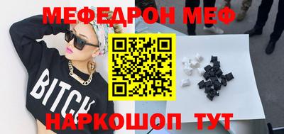 мескалин Абакан