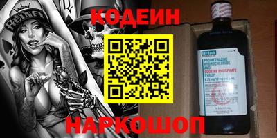 мескалин Абакан